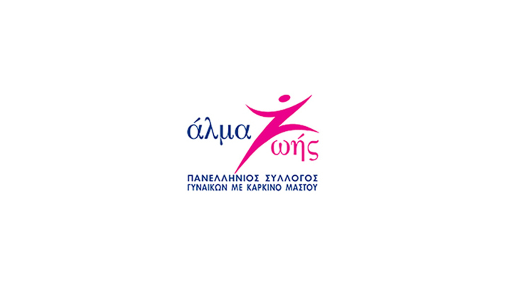 Association of Women with Breast Cancer "ALMA ZOIS" Thessaloniki