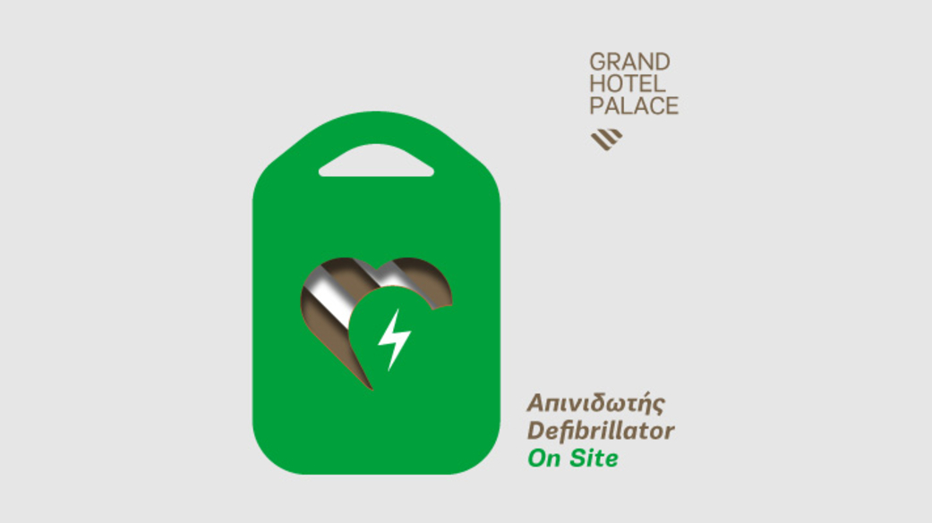 Defibrillator