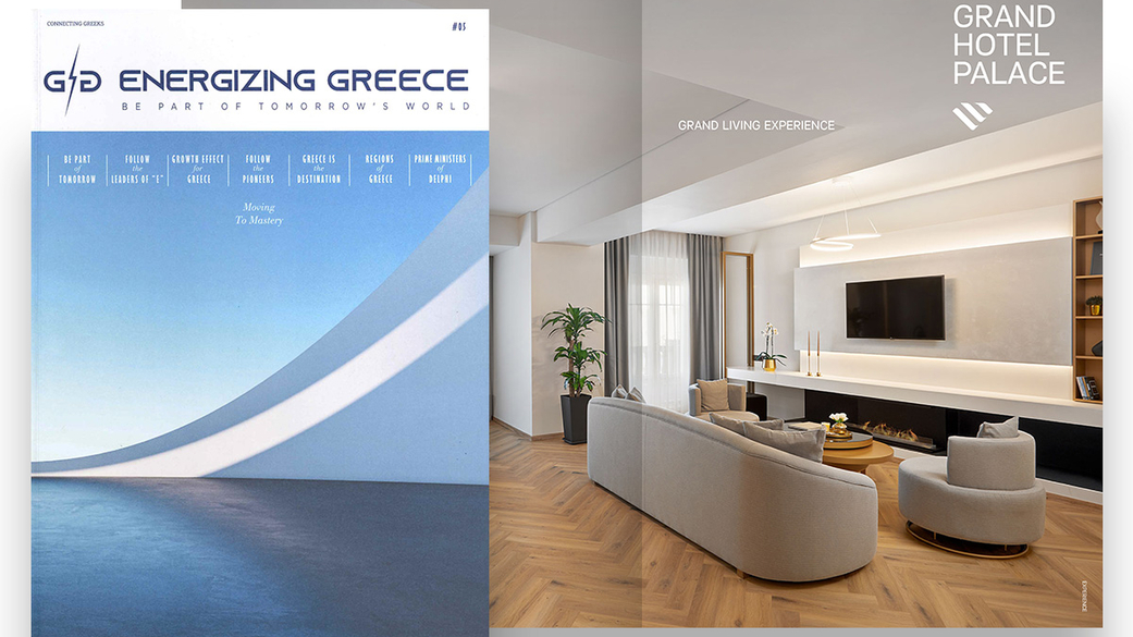 Energizing Greece No 5