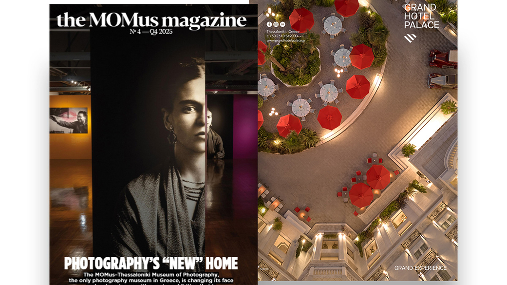 The MOMUS magazine No 4