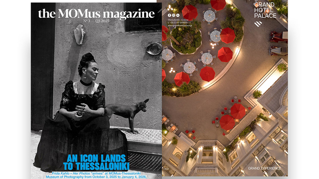 MOMus magazine
