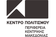 Κέντρο Πολιτισμού