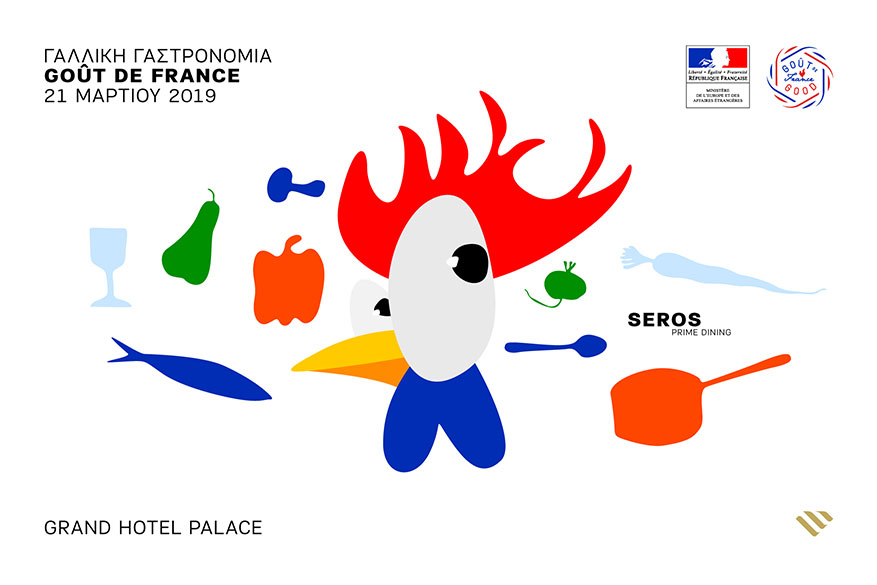 Το SEROS Prime Dining συμμετέχει στο «Goût de France» στις 21 Μαρτίου 2019