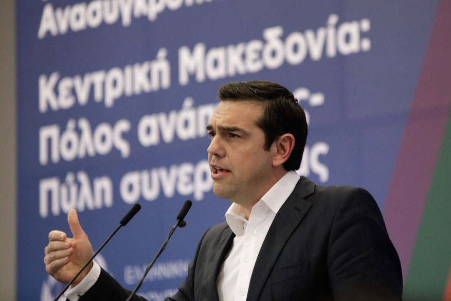 11ο Περιφερειακό Συνέδριο για την Παραγωγική Ανασυγκρότηση στο Grand Hotel Palace