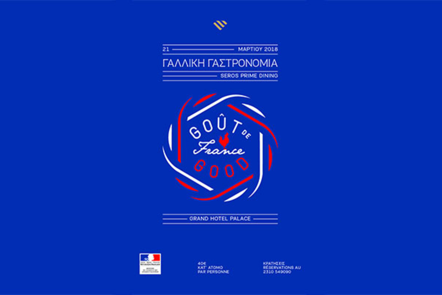 To Grand Hotel Palace συμμετέχει στο Goût de / Good France.