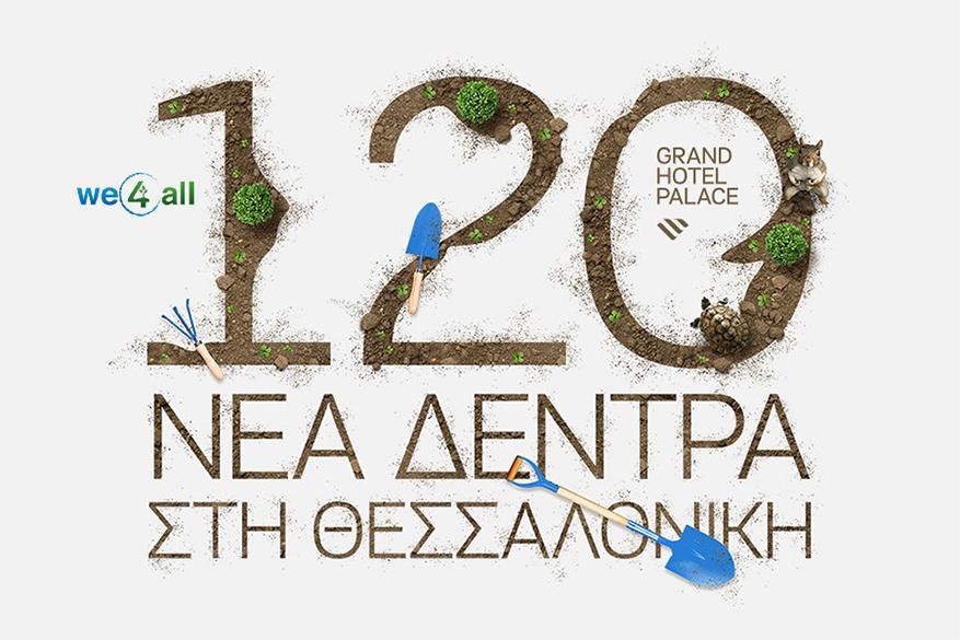 Grand Hotel Palace to Plant 120 New Trees in Thessaloniki