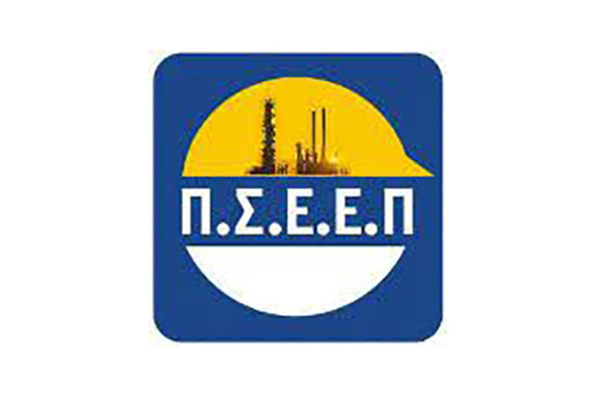 Workers Union of Hellenic Petroleum