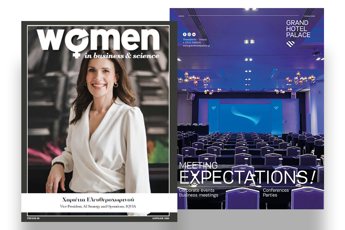 Women in Business & Science τεύχος Απρίλιος 2025
