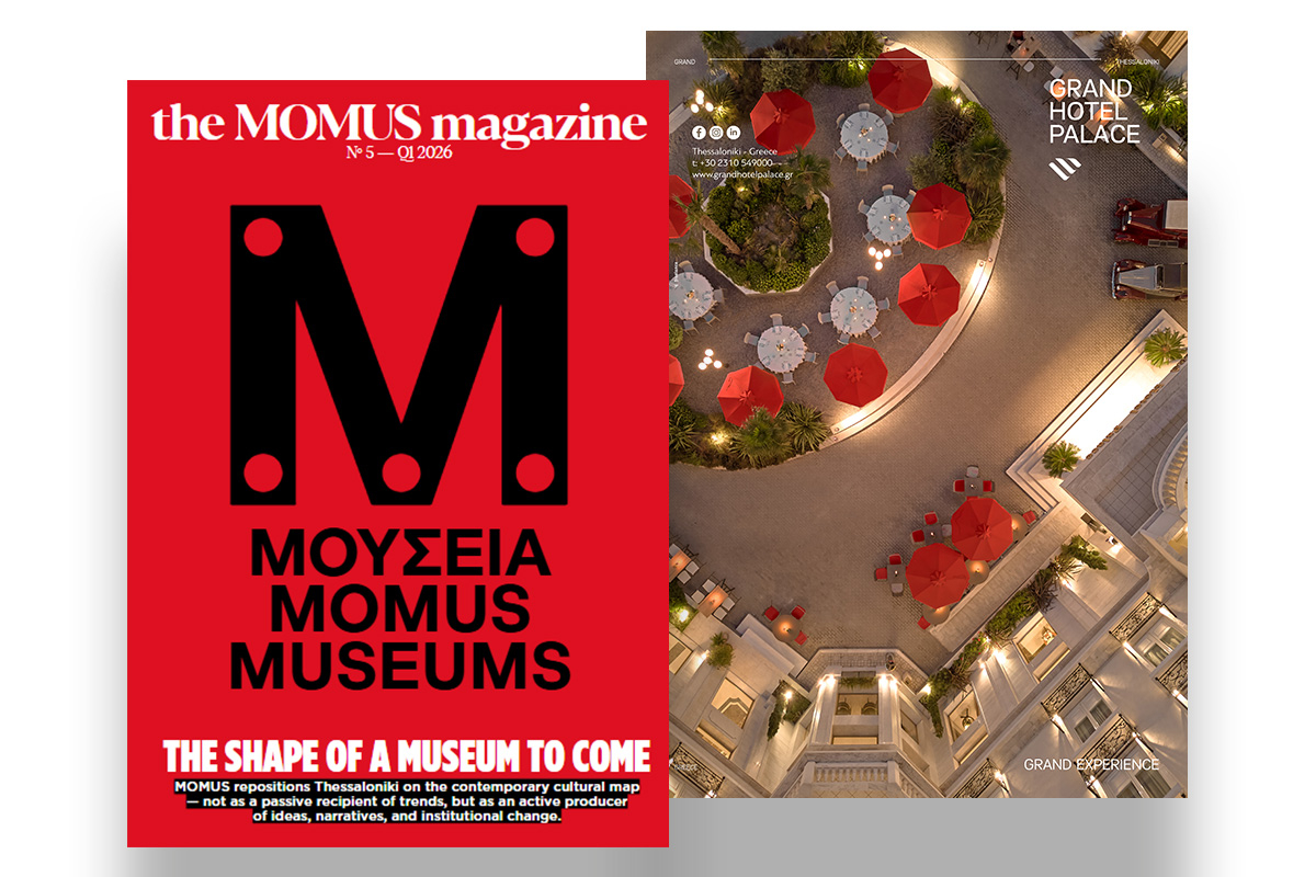 The MOMUS magazine No 5